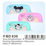 小灵精笔袋BD-630、30