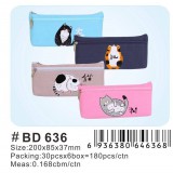 小灵精笔袋BD-636、30