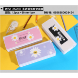 小灵精多功能折叠文具盒35260、12