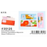 小灵精塑胶文具盒35125、12(笔刨)