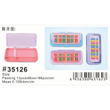 小灵精塑胶文具盒35126、12