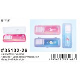小灵精塑胶文具盒35132、12