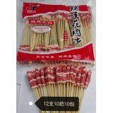 网红小把串系列