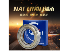 NACHI轴承