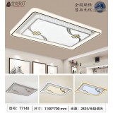 金尚美灯等铁艺