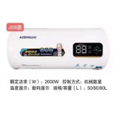 美国史密斯热水器，全国联保