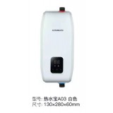 史密斯即热小厨宝