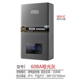 史密斯速热恒温热水器