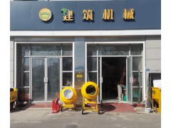 实体店