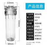 净水机滤芯配件