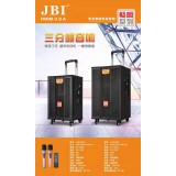 JBI拉杆音响15系列8寸/10寸