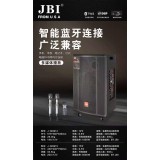 JBI拉杆音响99系列12寸/15寸