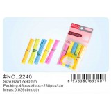 小灵精-学具盒2240、48(学具棒)