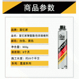 富亿家狮子座聚氨酯泡沫填缝剂