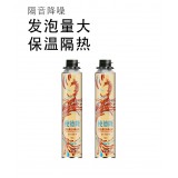史德隆聚氨酯泡沫填缝剂