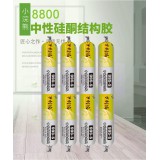 万利鸿995-s中性硅酮结构胶