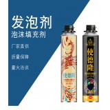 史德隆聚氨酯泡沫填缝剂