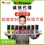 天博中性硅酮玻璃胶