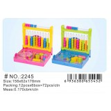 小灵精-学具盒2245、12(九行二合一加一)