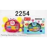 小灵精-学具盒2254、24