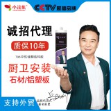 小浣熊796中性硅酮玻璃胶