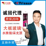 小浣熊360水族鱼缸大板玻璃