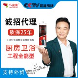 小浣熊888中性硅酮全能型耐候胶