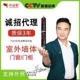 小浣熊5500高级中性硅酮结构胶