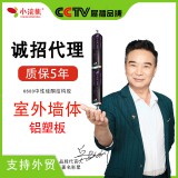 小浣熊6600高级中性硅酮结构胶