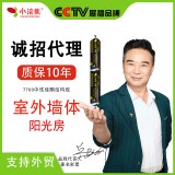 小浣熊7700高级中性硅酮结构胶