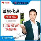 小浣熊128酸性硅酮玻璃胶