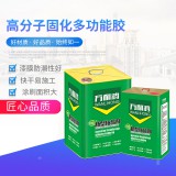 万利鸿万能胶新型粘和剂