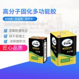 小浣熊万能胶新型粘合剂