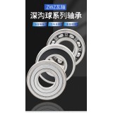 ZWZ瓦房店轴承