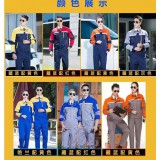 新款工作服