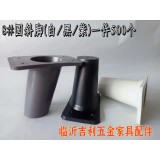橱柜脚 茶几腿