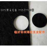 毛毡 脚垫 地钉