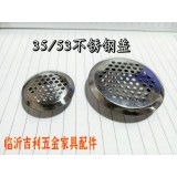 线盒 孔盖 透气孔窗