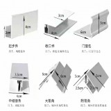 金属雕花板连接件