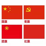 各种尺寸旗帜