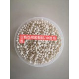 热熔胶颗粒