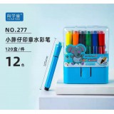 清华学童水彩笔