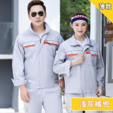 C291薄款长袖4色