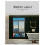 系统窗（塞狮盾）