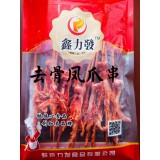 鑫力發美食烤串