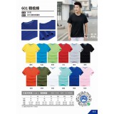 圆领广告衫系列