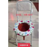 坐便椅类
