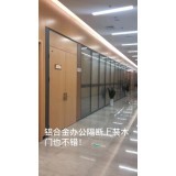 办公隔断