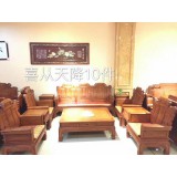 刺猬紫檀古典沙发