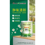 墙面漆系列